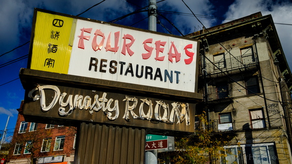 Four Seas Restaurant (1935-2017)
