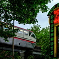 All Aboard the Doughnut Train