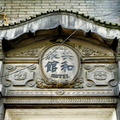 Golden West Hotel
